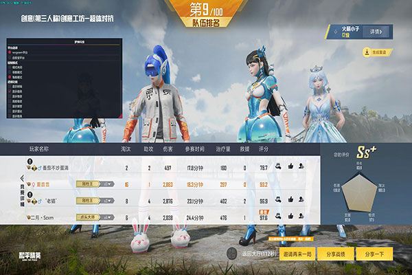 CF专用透视透视自瞄效果